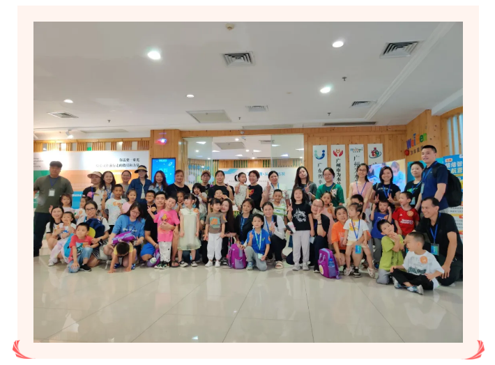 愛無限&middot;心關(guān)愛&mdash;&mdash;希望之星幼兒園，心理科技體驗館親子趣味研學游